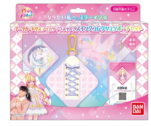 画像ギャラリー No.025のサムネイル画像 / 12月10日稼働の「データカードダス アイカツプラネット!」を紹介。前作からガラリと仕様が変わり,ライバルとのバトルが楽しめるゲームに