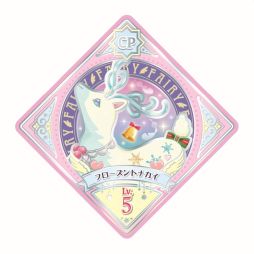 画像ギャラリー No.026のサムネイル画像 / 12月10日稼働の「データカードダス アイカツプラネット!」を紹介。前作からガラリと仕様が変わり,ライバルとのバトルが楽しめるゲームに