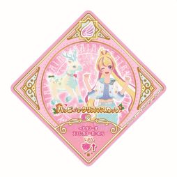 画像ギャラリー No.027のサムネイル画像 / 12月10日稼働の「データカードダス アイカツプラネット!」を紹介。前作からガラリと仕様が変わり,ライバルとのバトルが楽しめるゲームに