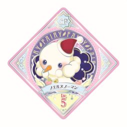 画像ギャラリー No.028のサムネイル画像 / 12月10日稼働の「データカードダス アイカツプラネット!」を紹介。前作からガラリと仕様が変わり,ライバルとのバトルが楽しめるゲームに
