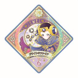 画像ギャラリー No.034のサムネイル画像 / 12月10日稼働の「データカードダス アイカツプラネット!」を紹介。前作からガラリと仕様が変わり,ライバルとのバトルが楽しめるゲームに