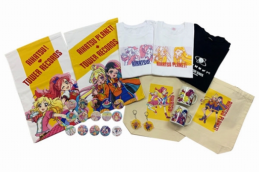 画像ギャラリー No.001のサムネイル画像 / 「アイカツ!」シリーズとTOWER RECORDSとのコラボグッズが3月4日に発売。予約受付が開始