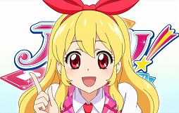 画像ギャラリー No.006のサムネイル画像 / 「アイカツ！」シリーズをAR，VRで体験可能な展覧会が3月27日に埼玉県のSKIPシティ映像ミュージアムで開催