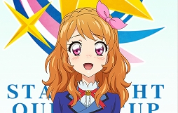 画像ギャラリー No.007のサムネイル画像 / 「アイカツ！」シリーズをAR，VRで体験可能な展覧会が3月27日に埼玉県のSKIPシティ映像ミュージアムで開催