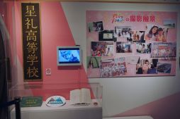 画像ギャラリー No.006のサムネイル画像 / 企画展「アイカツプラネット! in SKIPシティ」をレポート。作品の世界に触れられる体験コンテンツも楽しめる