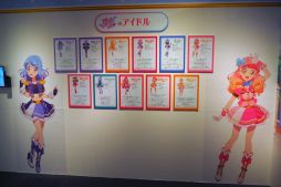 画像ギャラリー No.020のサムネイル画像 / 企画展「アイカツプラネット! in SKIPシティ」をレポート。作品の世界に触れられる体験コンテンツも楽しめる