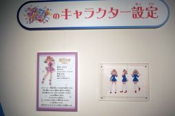 画像ギャラリー No.022のサムネイル画像 / 企画展「アイカツプラネット! in SKIPシティ」をレポート。作品の世界に触れられる体験コンテンツも楽しめる