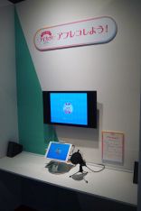 画像ギャラリー No.026のサムネイル画像 / 企画展「アイカツプラネット! in SKIPシティ」をレポート。作品の世界に触れられる体験コンテンツも楽しめる