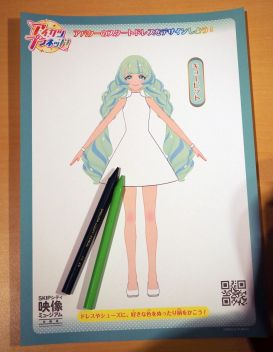 画像ギャラリー No.029のサムネイル画像 / 企画展「アイカツプラネット! in SKIPシティ」をレポート。作品の世界に触れられる体験コンテンツも楽しめる