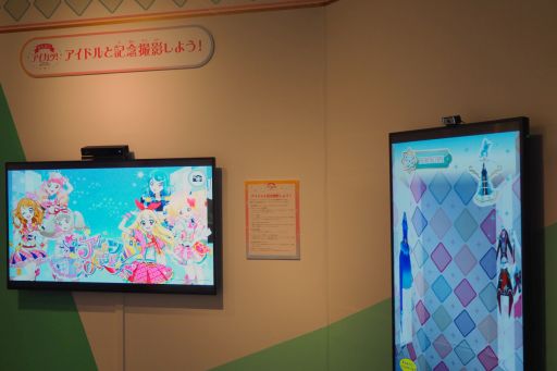 画像ギャラリー No.035のサムネイル画像 / 企画展「アイカツプラネット! in SKIPシティ」をレポート。作品の世界に触れられる体験コンテンツも楽しめる