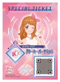 画像ギャラリー No.007のサムネイル画像 / 「アイカツ！シリーズ」10周年イヤーがスタート。8月30日にはオーケストラコンサート「オケカツ！」の開催も決定