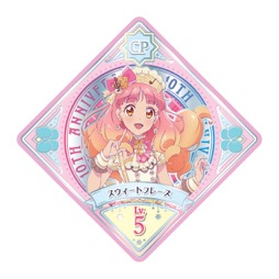 画像ギャラリー No.010のサムネイル画像 / 「アイカツ！シリーズ」10周年イヤーがスタート。8月30日にはオーケストラコンサート「オケカツ！」の開催も決定