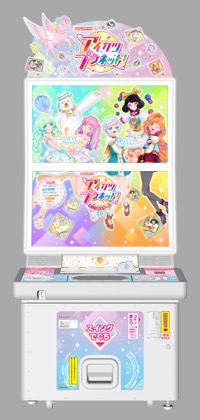 画像ギャラリー No.013のサムネイル画像 / 「アイカツ！シリーズ」10周年イヤーがスタート。8月30日にはオーケストラコンサート「オケカツ！」の開催も決定