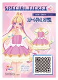 画像ギャラリー No.014のサムネイル画像 / 「アイカツ！シリーズ」10周年イヤーがスタート。8月30日にはオーケストラコンサート「オケカツ！」の開催も決定