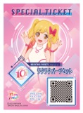 画像ギャラリー No.015のサムネイル画像 / 「アイカツ！シリーズ」10周年イヤーがスタート。8月30日にはオーケストラコンサート「オケカツ！」の開催も決定