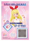 画像ギャラリー No.019のサムネイル画像 / 「アイカツ！シリーズ」10周年イヤーがスタート。8月30日にはオーケストラコンサート「オケカツ！」の開催も決定