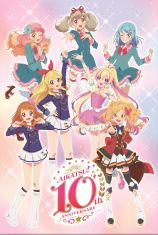 画像ギャラリー No.012のサムネイル画像 / ポップアップストア「アイカツ!デザインマート BY アイカツ!スタイル」が神戸マルイで3月25日から開催