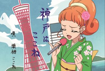 画像ギャラリー No.013のサムネイル画像 / ポップアップストア「アイカツ!デザインマート BY アイカツ!スタイル」が神戸マルイで3月25日から開催