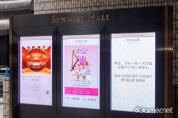 画像ギャラリー No.026のサムネイル画像 / 「『オケカツ！』2nd Stage 10th Ver.」レポート。満を持しての有観客公演が，未来に希望を抱かせてくれた＆編曲家による「パラフレーズ」とアンコール曲解説も掲載