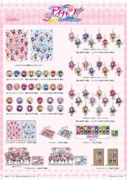 画像ギャラリー No.003のサムネイル画像 / 「アイカツ！シリーズ」のPOP UP STOREを池袋スキマストアで開催