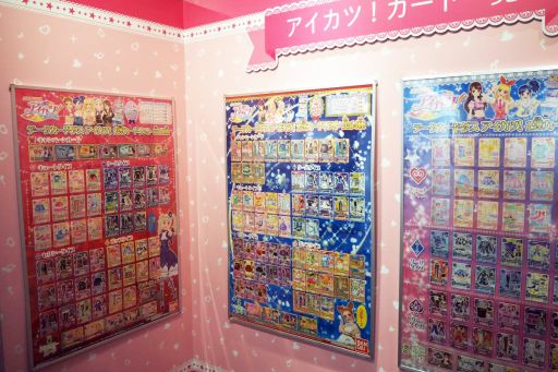 画像ギャラリー No.004のサムネイル画像 / 「ドリコラFes.〜アイカツ!シリーズ&プリティーシリーズ〜」企画展をレポート。夢のコラボが生んだやり取りがあまりにもエモかった
