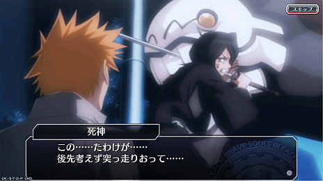 画像ギャラリー No.002のサムネイル画像 / 「BLEACH Brave Souls」のPC版が2020夏にリリース。Steamのストアページもオープン