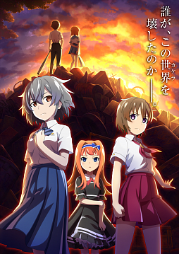 画像ギャラリー No.001のサムネイル画像 / 「ひぐらしのなく頃に 命」，ティザーサイトでプロモーションビデオや新キャラのキャスト情報などが公開に