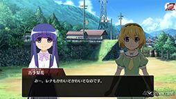 画像ギャラリー No.011のサムネイル画像 / 「ひぐらしのなく頃に 命」を紹介。これを読んだあなた。どうか真相を暴いてください。それだけが私の望みです。
