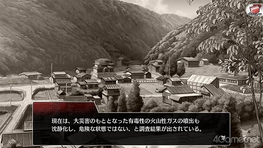画像ギャラリー No.024のサムネイル画像 / 「ひぐらしのなく頃に 命」を紹介。これを読んだあなた。どうか真相を暴いてください。それだけが私の望みです。