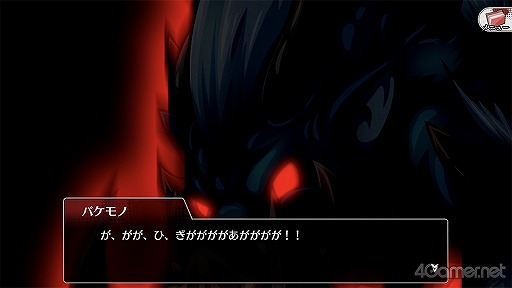 画像ギャラリー No.026のサムネイル画像 / 「ひぐらしのなく頃に 命」を紹介。これを読んだあなた。どうか真相を暴いてください。それだけが私の望みです。