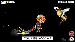 画像ギャラリー No.027のサムネイル画像 / 「ひぐらしのなく頃に 命」を紹介。これを読んだあなた。どうか真相を暴いてください。それだけが私の望みです。