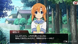 画像ギャラリー No.029のサムネイル画像 / 「ひぐらしのなく頃に 命」を紹介。これを読んだあなた。どうか真相を暴いてください。それだけが私の望みです。