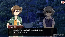 画像ギャラリー No.031のサムネイル画像 / 「ひぐらしのなく頃に 命」を紹介。これを読んだあなた。どうか真相を暴いてください。それだけが私の望みです。