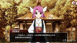 画像ギャラリー No.033のサムネイル画像 / 「ひぐらしのなく頃に 命」を紹介。これを読んだあなた。どうか真相を暴いてください。それだけが私の望みです。