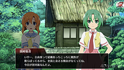 画像ギャラリー No.037のサムネイル画像 / 「ひぐらしのなく頃に 命」を紹介。これを読んだあなた。どうか真相を暴いてください。それだけが私の望みです。