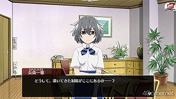画像ギャラリー No.038のサムネイル画像 / 「ひぐらしのなく頃に 命」を紹介。これを読んだあなた。どうか真相を暴いてください。それだけが私の望みです。