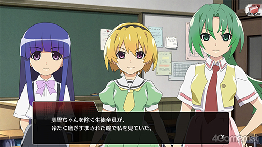 画像ギャラリー No.039のサムネイル画像 / 「ひぐらしのなく頃に 命」を紹介。これを読んだあなた。どうか真相を暴いてください。それだけが私の望みです。