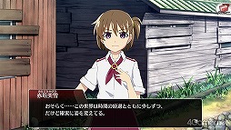 画像ギャラリー No.040のサムネイル画像 / 「ひぐらしのなく頃に 命」を紹介。これを読んだあなた。どうか真相を暴いてください。それだけが私の望みです。