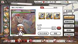 画像ギャラリー No.042のサムネイル画像 / 「ひぐらしのなく頃に 命」を紹介。これを読んだあなた。どうか真相を暴いてください。それだけが私の望みです。