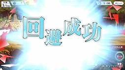 画像ギャラリー No.048のサムネイル画像 / 「ひぐらしのなく頃に 命」を紹介。これを読んだあなた。どうか真相を暴いてください。それだけが私の望みです。