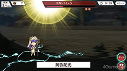 画像ギャラリー No.050のサムネイル画像 / 「ひぐらしのなく頃に 命」を紹介。これを読んだあなた。どうか真相を暴いてください。それだけが私の望みです。