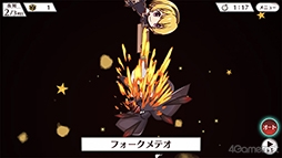 画像ギャラリー No.056のサムネイル画像 / 「ひぐらしのなく頃に 命」を紹介。これを読んだあなた。どうか真相を暴いてください。それだけが私の望みです。