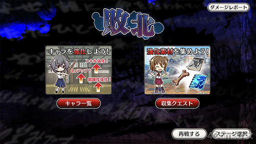 画像ギャラリー No.066のサムネイル画像 / 「ひぐらしのなく頃に 命」を紹介。これを読んだあなた。どうか真相を暴いてください。それだけが私の望みです。