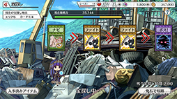 画像ギャラリー No.067のサムネイル画像 / 「ひぐらしのなく頃に 命」を紹介。これを読んだあなた。どうか真相を暴いてください。それだけが私の望みです。
