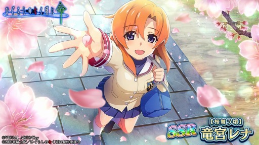 画像ギャラリー No.005のサムネイル画像 / 「ひぐらしのなく頃に 命」が「CLANNAD」とのコラボイベントを実施