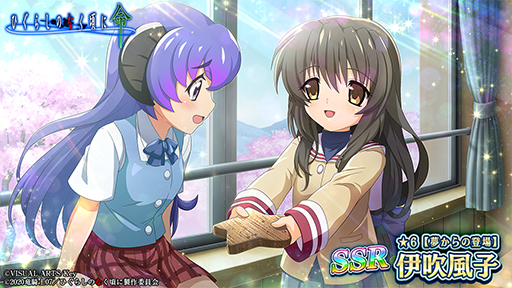 画像ギャラリー No.010のサムネイル画像 / 「ひぐらしのなく頃に 命」,「CLANNAD」とのコラボ限定カード第2弾が登場