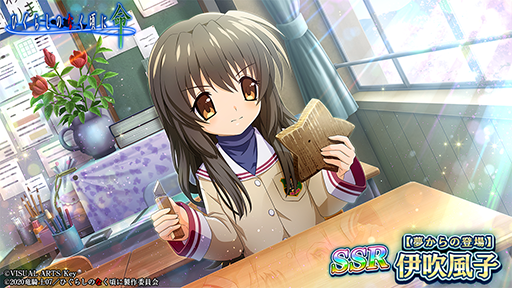 画像ギャラリー No.012のサムネイル画像 / 「ひぐらしのなく頃に 命」,「CLANNAD」とのコラボ限定カード第2弾が登場