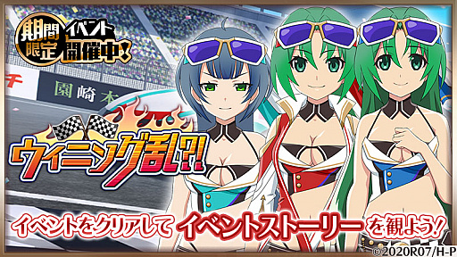 画像ギャラリー No.001のサムネイル画像 / 「ひぐらしのなく頃に 命」,新イベント“ウィニング乱?!”開催