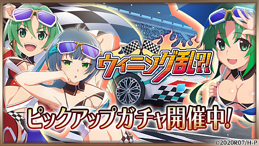 画像ギャラリー No.003のサムネイル画像 / 「ひぐらしのなく頃に 命」,新イベント“ウィニング乱?!”開催