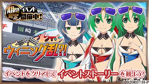 画像ギャラリー No.001のサムネイル画像 / 「ひぐらしのなく頃に 命」,イベント“ウィニング乱?!”に新プレイアブルキャラ「黒沢千雨」が登場